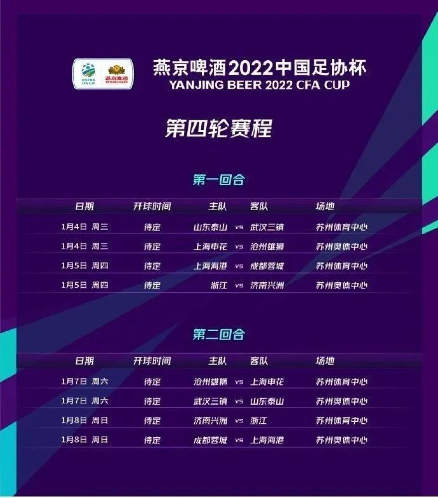 本场过后勒沃库森积39分、领先少赛2场的拜仁7分继续领跑积分榜；法兰克福积21分排名第8位。